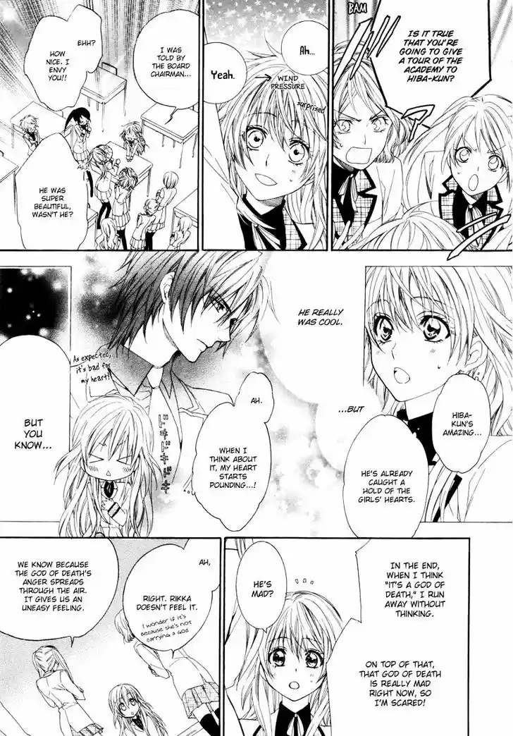 Kami-sama Gakuen @ Armeria 2