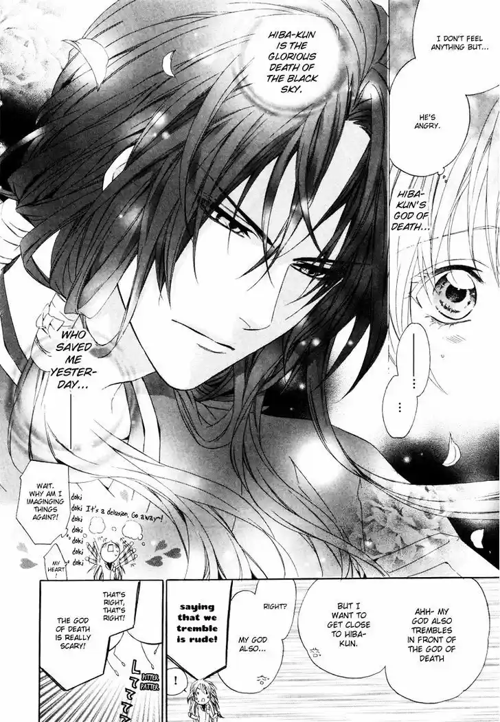 Kami-sama Gakuen @ Armeria 2