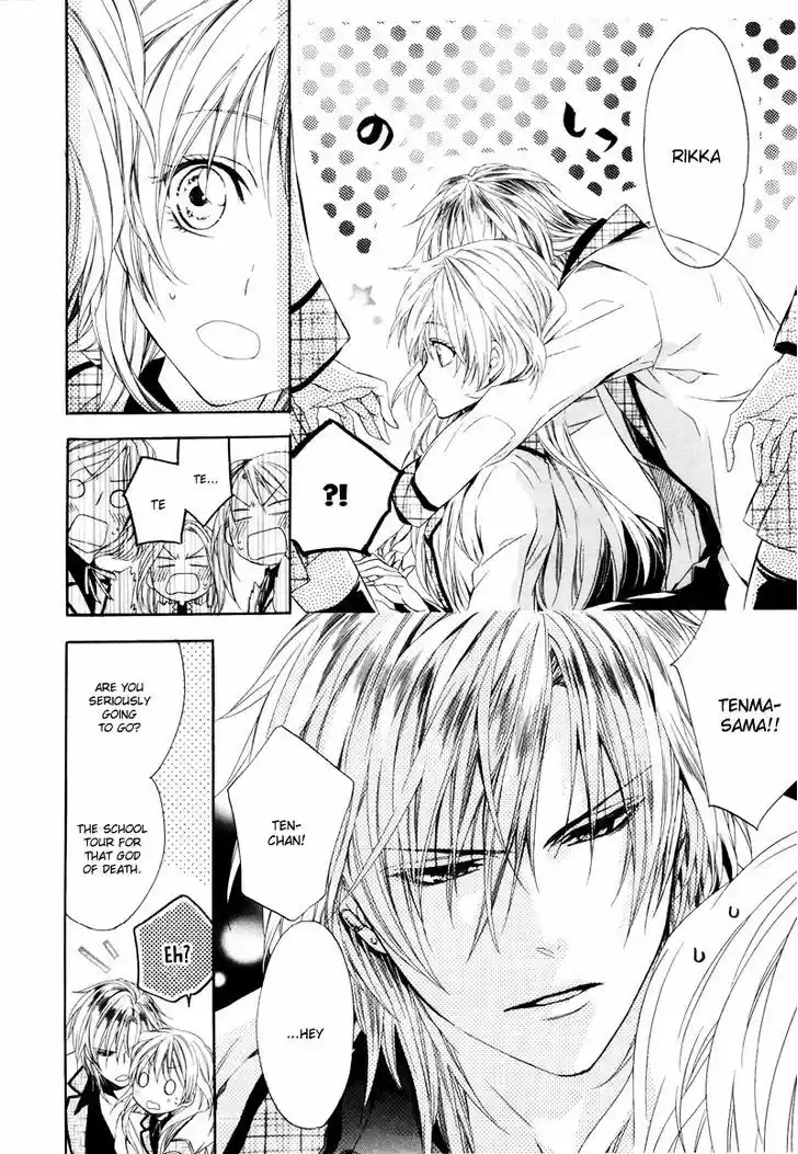 Kami-sama Gakuen @ Armeria 2