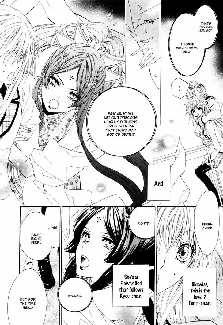 Kami-sama Gakuen @ Armeria 2