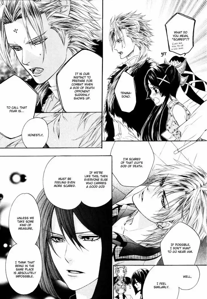 Kami-sama Gakuen @ Armeria 2