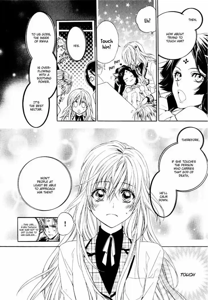 Kami-sama Gakuen @ Armeria 2