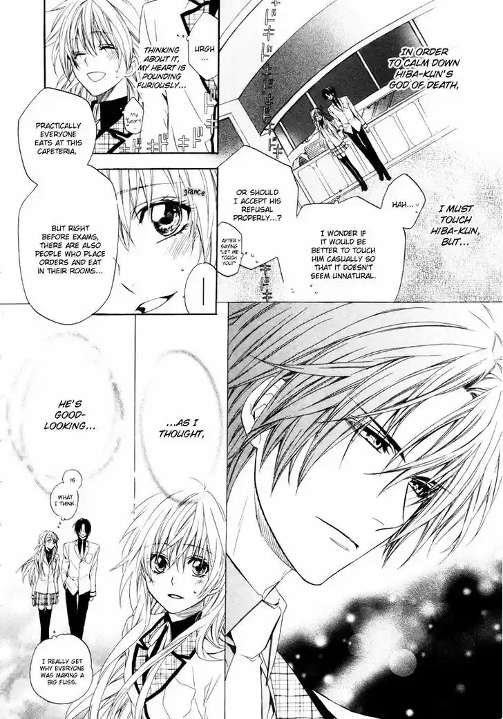 Kami-sama Gakuen @ Armeria 2