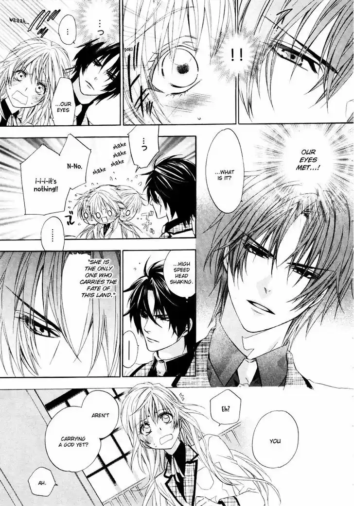 Kami-sama Gakuen @ Armeria 2