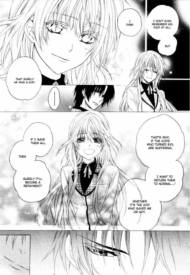 Kami-sama Gakuen @ Armeria 2