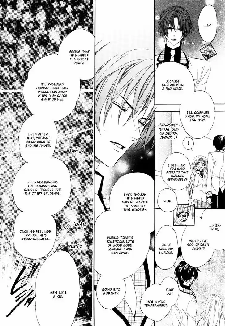 Kami-sama Gakuen @ Armeria 2