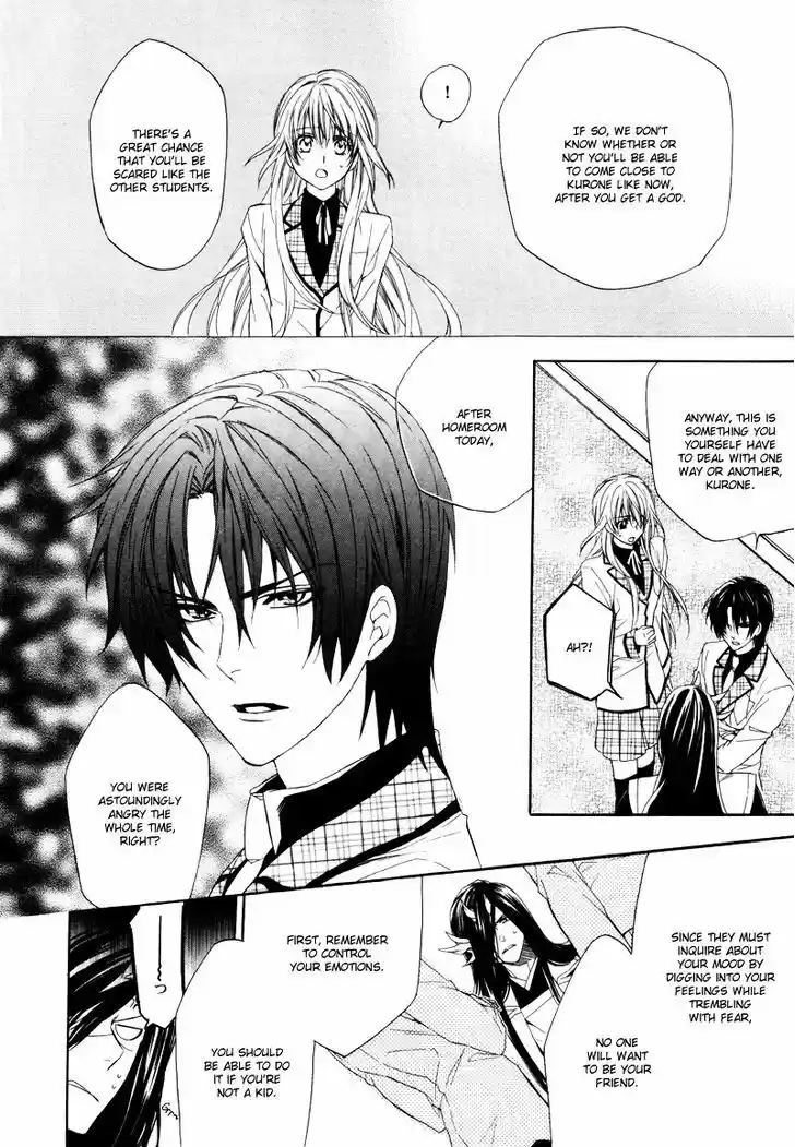 Kami-sama Gakuen @ Armeria 2