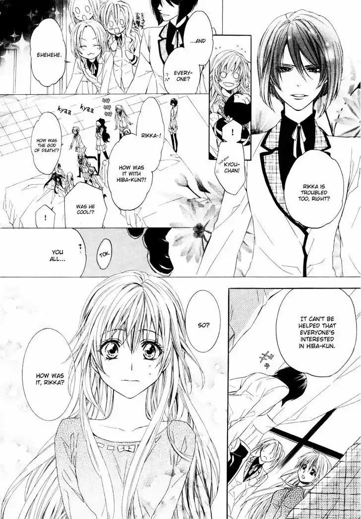 Kami-sama Gakuen @ Armeria 2