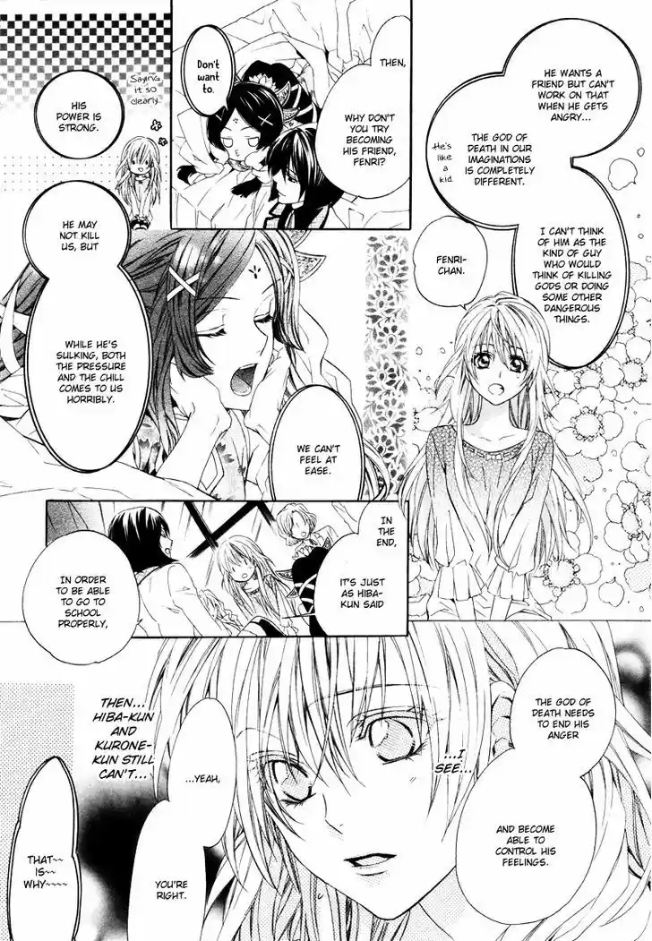 Kami-sama Gakuen @ Armeria 2