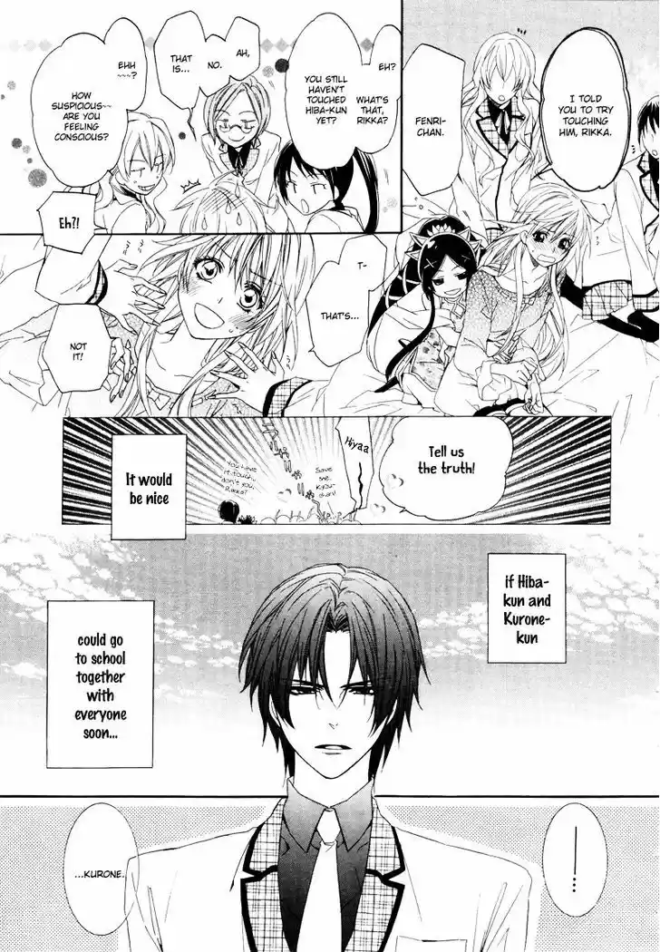 Kami-sama Gakuen @ Armeria 2