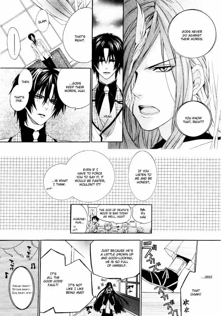 Kami-sama Gakuen @ Armeria 2