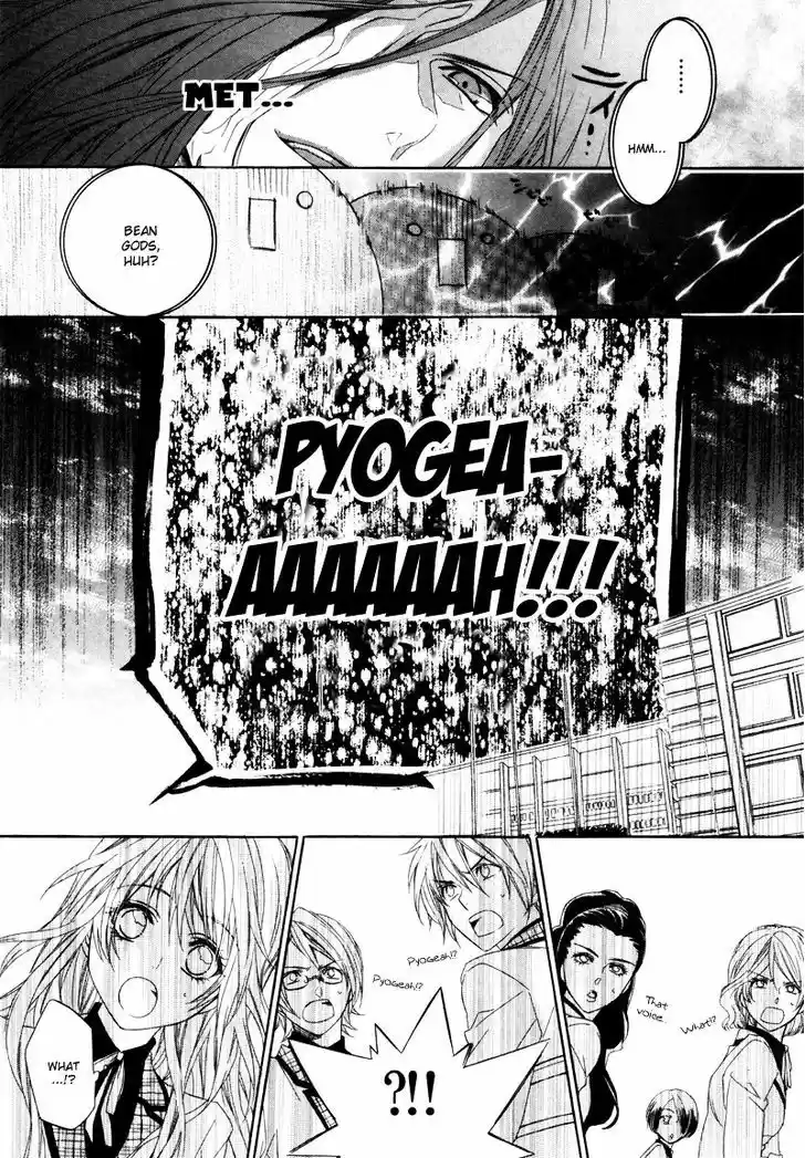 Kami-sama Gakuen @ Armeria 2