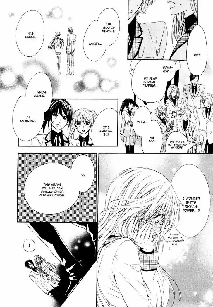 Kami-sama Gakuen @ Armeria 2