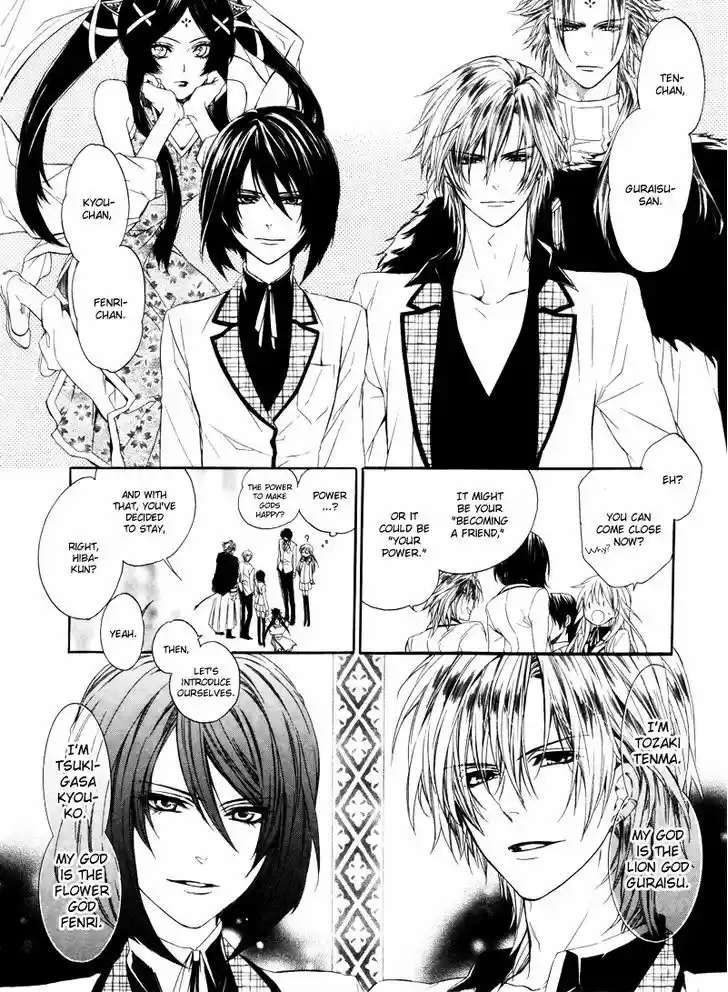 Kami-sama Gakuen @ Armeria 2