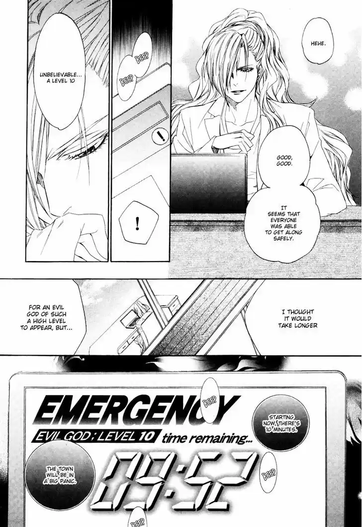 Kami-sama Gakuen @ Armeria 2