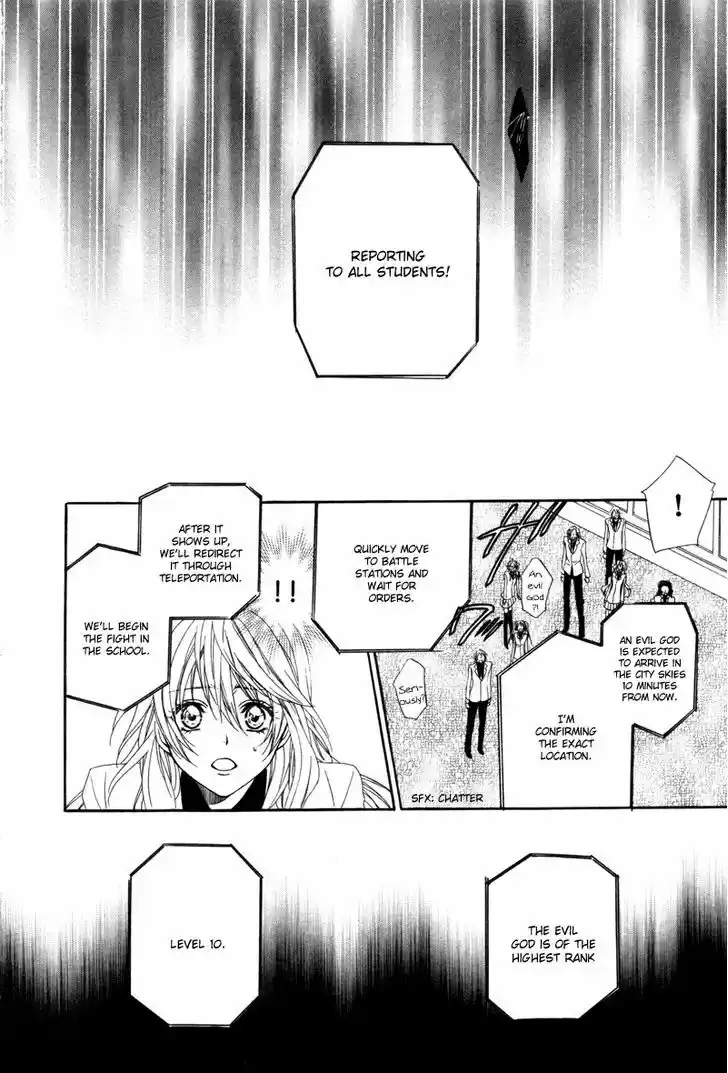 Kami-sama Gakuen @ Armeria 3