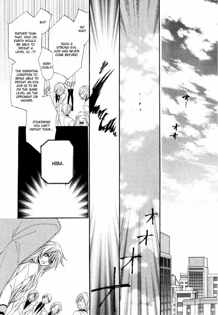 Kami-sama Gakuen @ Armeria 3