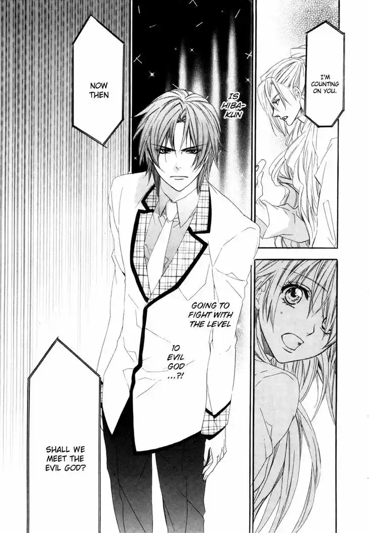 Kami-sama Gakuen @ Armeria 3