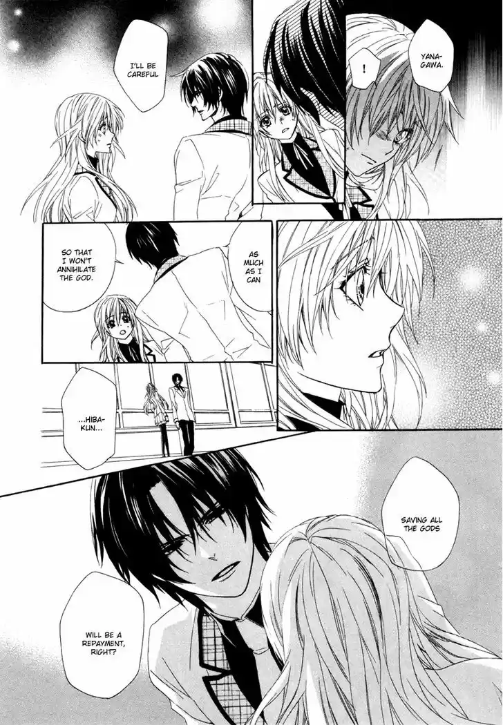 Kami-sama Gakuen @ Armeria 3