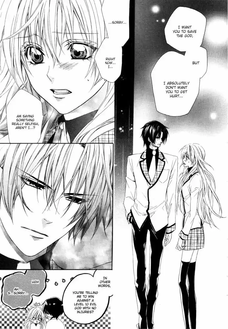 Kami-sama Gakuen @ Armeria 3