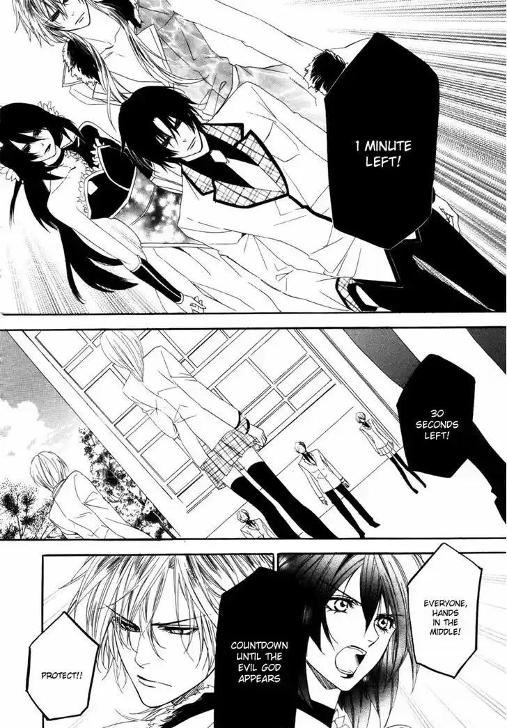 Kami-sama Gakuen @ Armeria 3