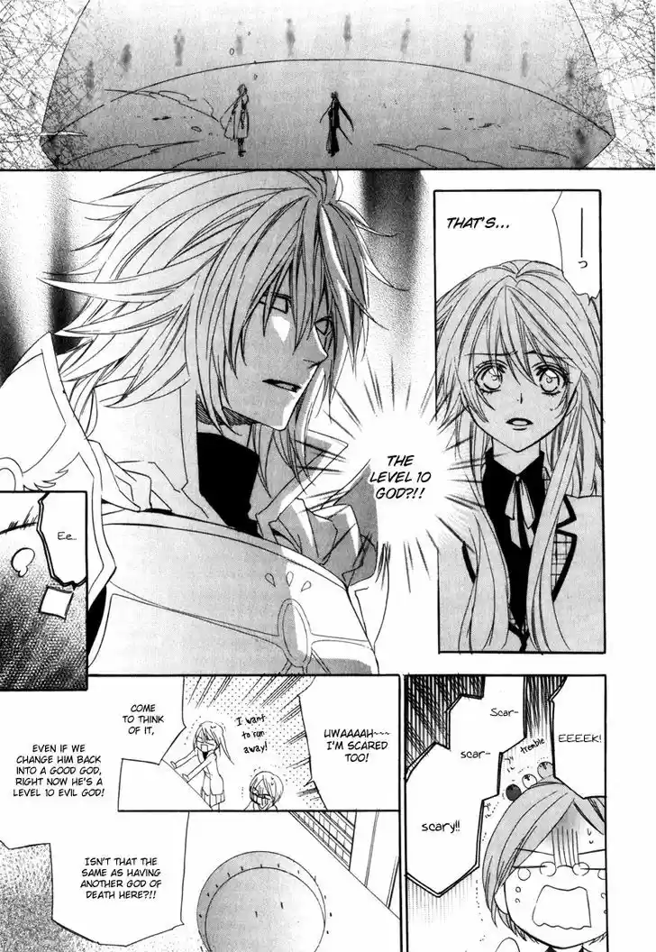 Kami-sama Gakuen @ Armeria 3