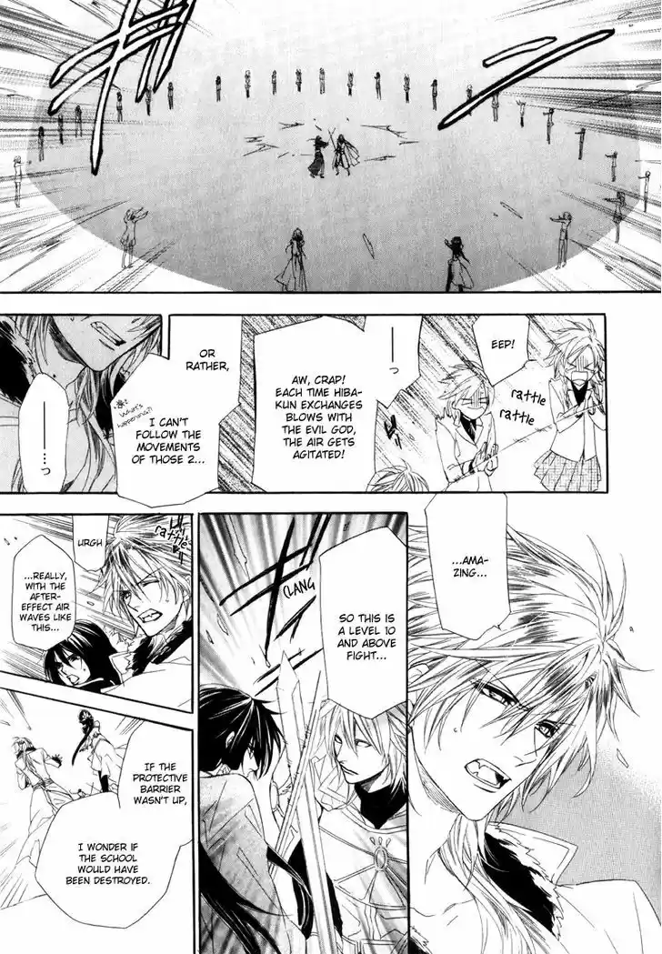 Kami-sama Gakuen @ Armeria 3