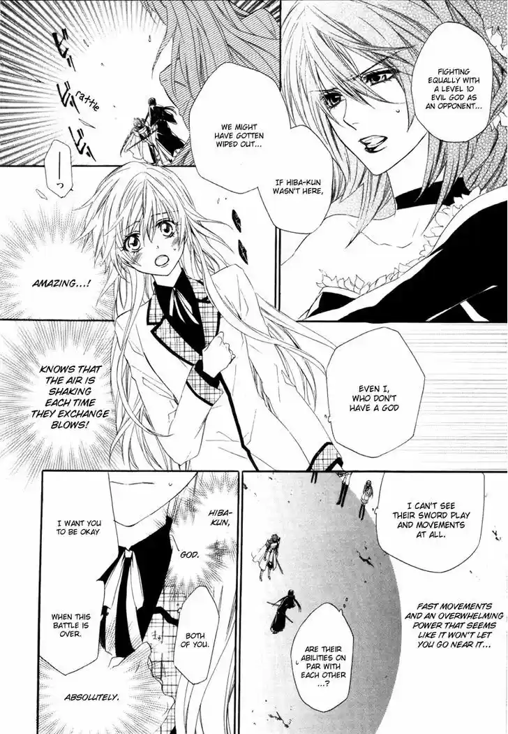 Kami-sama Gakuen @ Armeria 3