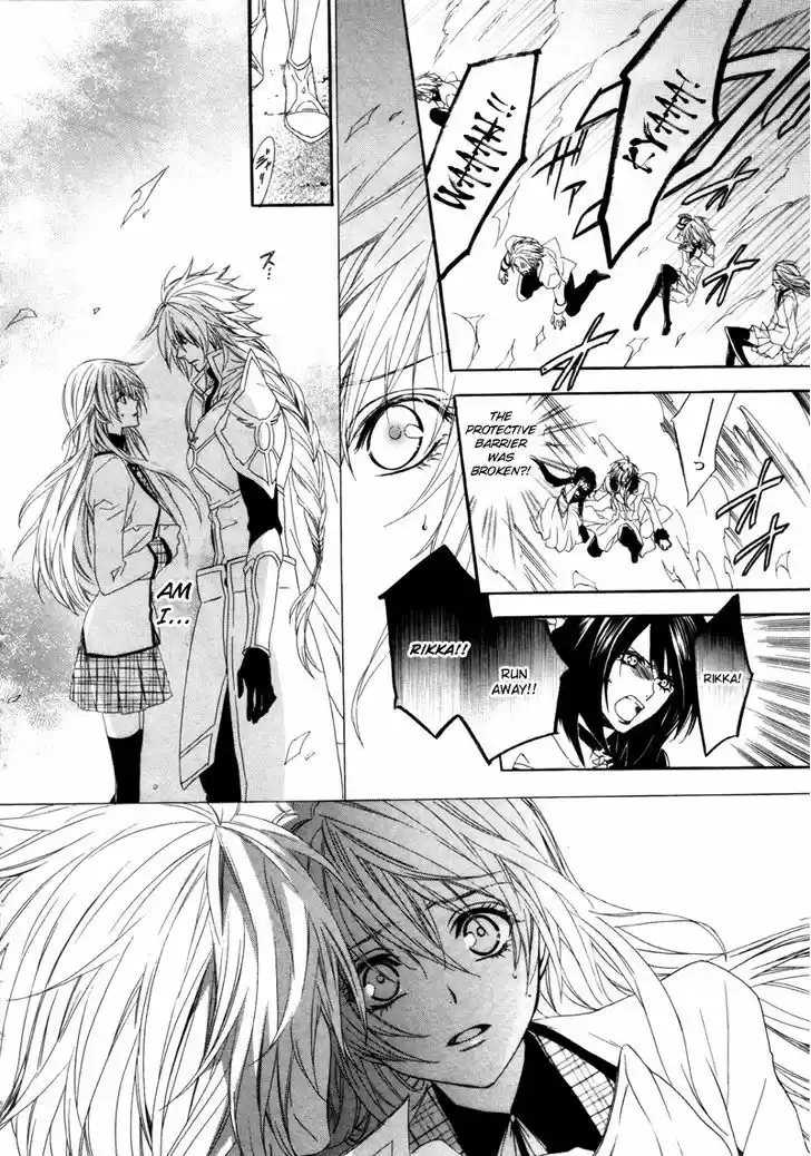 Kami-sama Gakuen @ Armeria 3