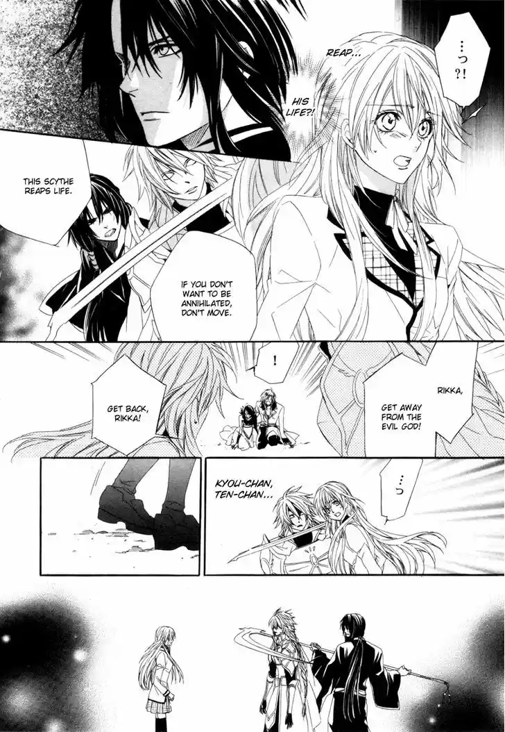 Kami-sama Gakuen @ Armeria 3