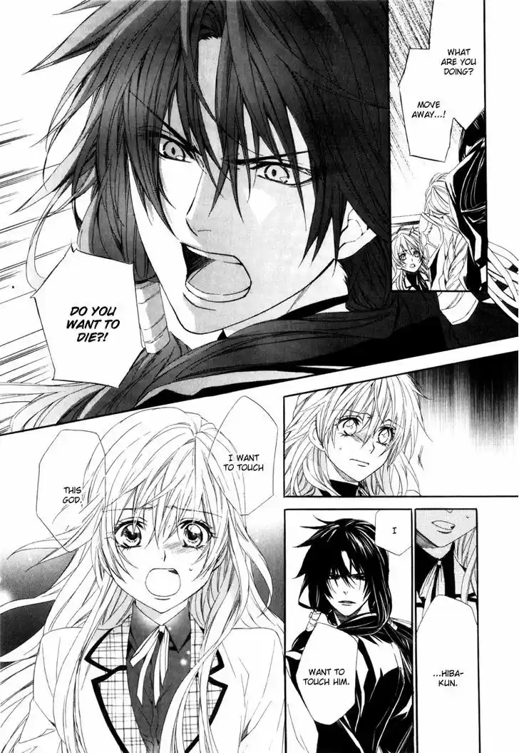 Kami-sama Gakuen @ Armeria 3