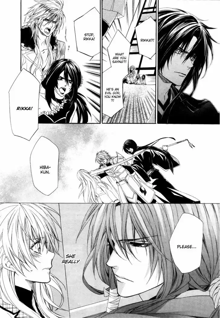 Kami-sama Gakuen @ Armeria 3