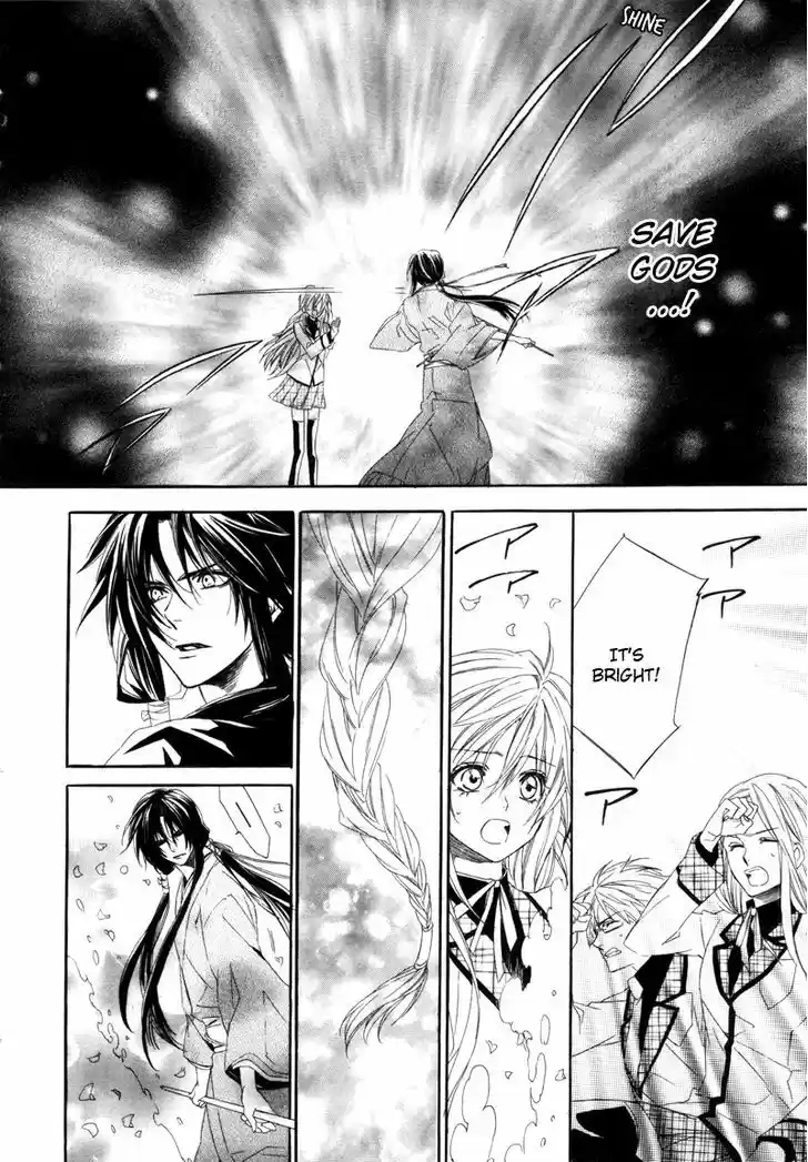 Kami-sama Gakuen @ Armeria 3