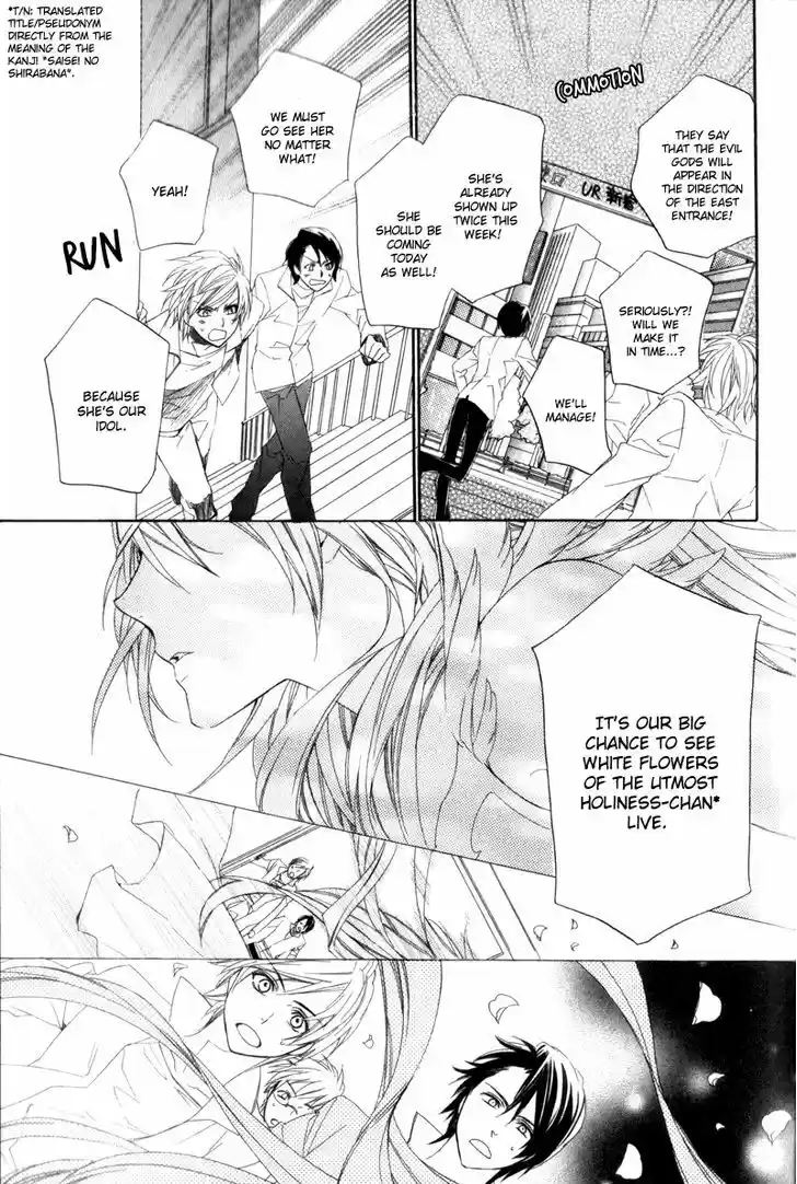 Kami-sama Gakuen @ Armeria 4