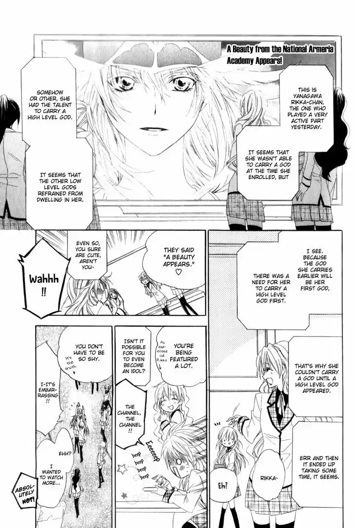 Kami-sama Gakuen @ Armeria 4