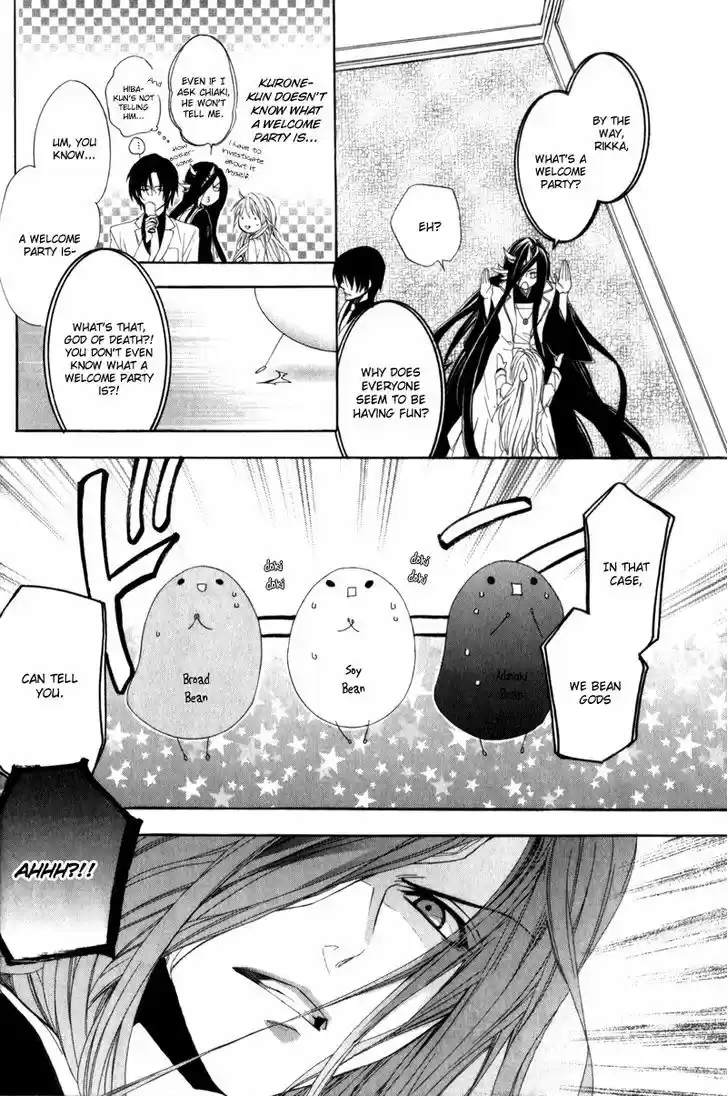 Kami-sama Gakuen @ Armeria 4