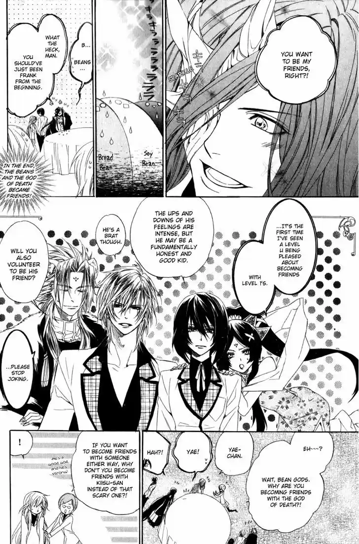 Kami-sama Gakuen @ Armeria 4