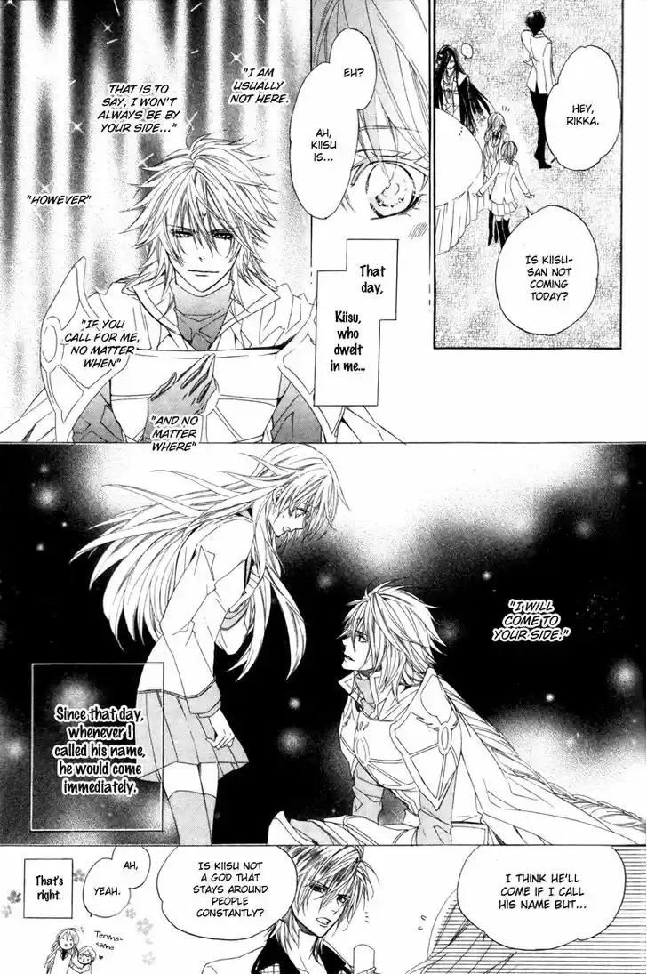 Kami-sama Gakuen @ Armeria 4