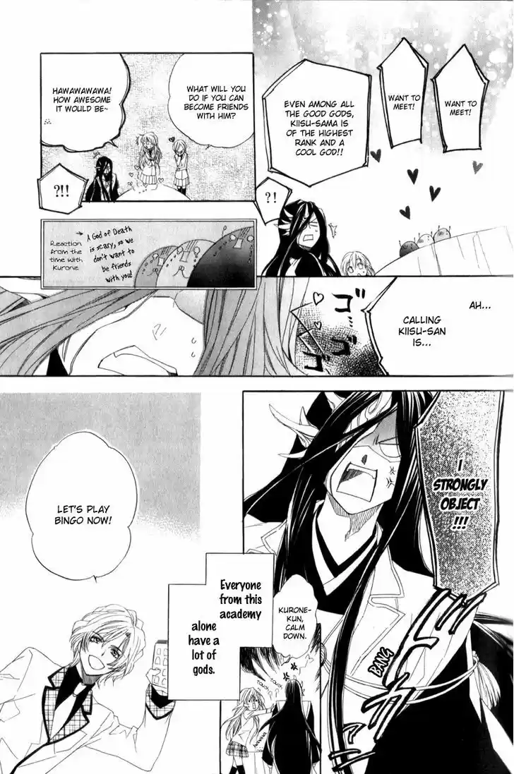 Kami-sama Gakuen @ Armeria 4