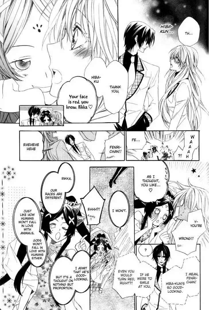 Kami-sama Gakuen @ Armeria 4