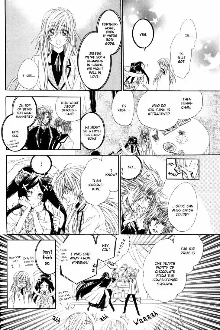 Kami-sama Gakuen @ Armeria 4