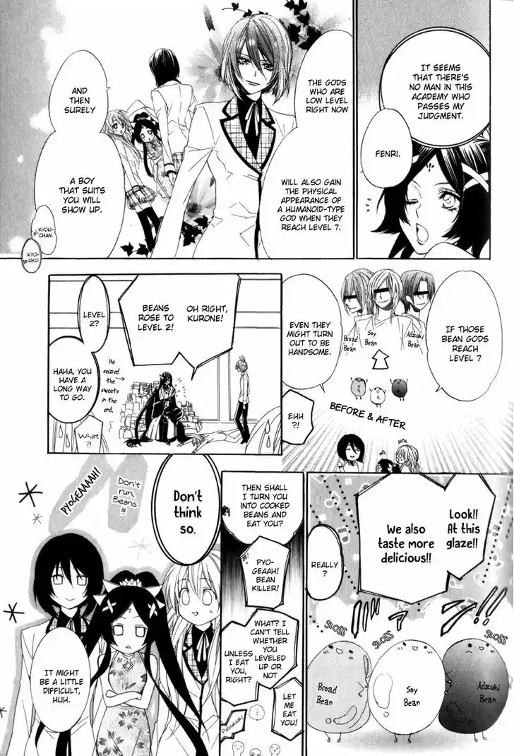 Kami-sama Gakuen @ Armeria 4