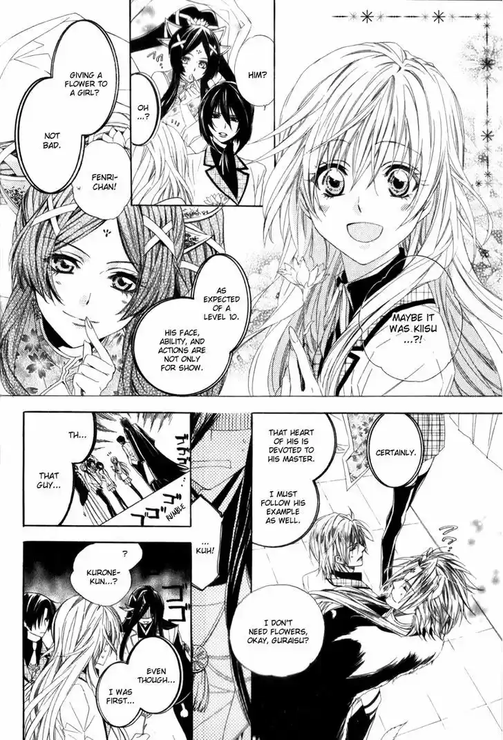 Kami-sama Gakuen @ Armeria 4