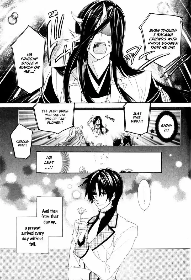 Kami-sama Gakuen @ Armeria 4