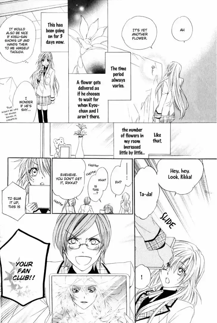 Kami-sama Gakuen @ Armeria 4