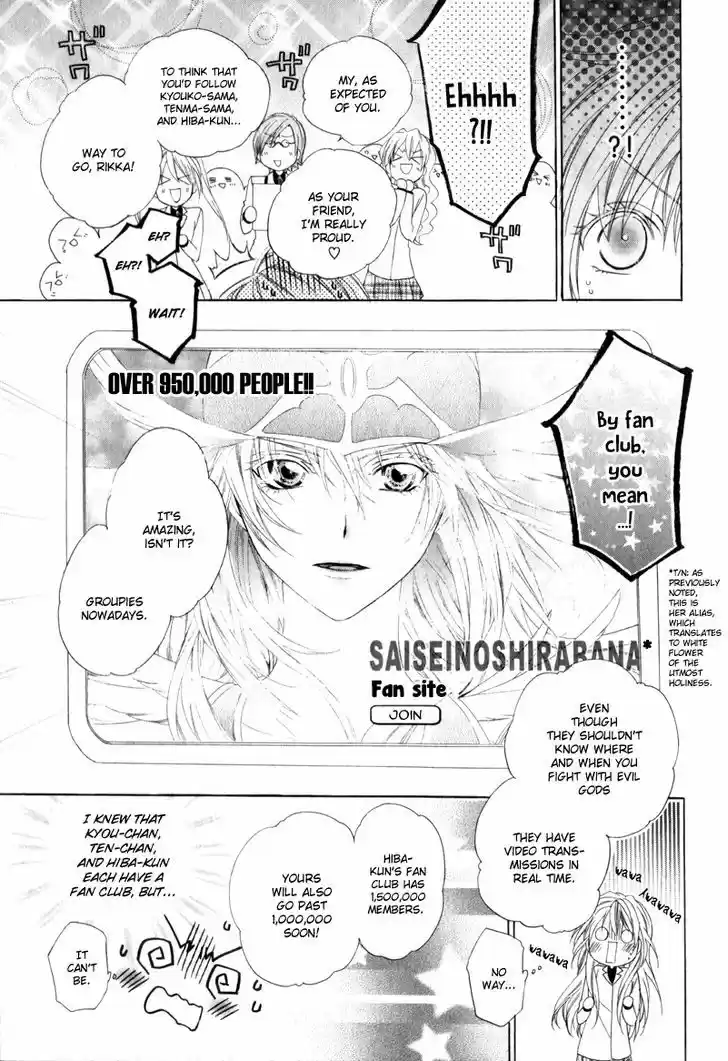 Kami-sama Gakuen @ Armeria 4