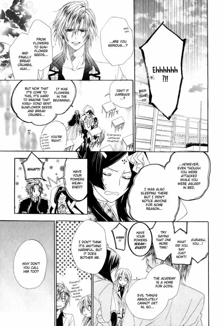 Kami-sama Gakuen @ Armeria 4