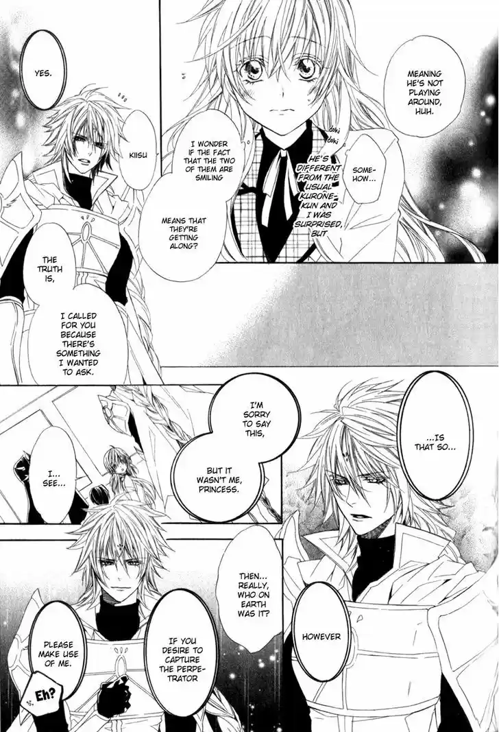 Kami-sama Gakuen @ Armeria 4