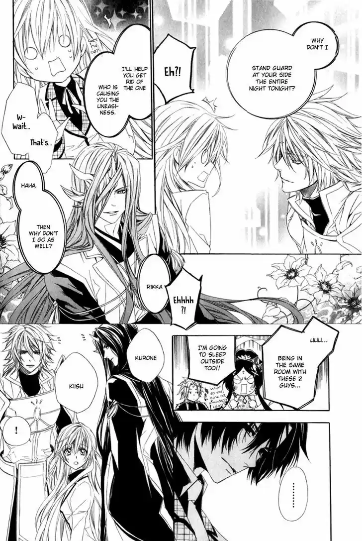 Kami-sama Gakuen @ Armeria 4