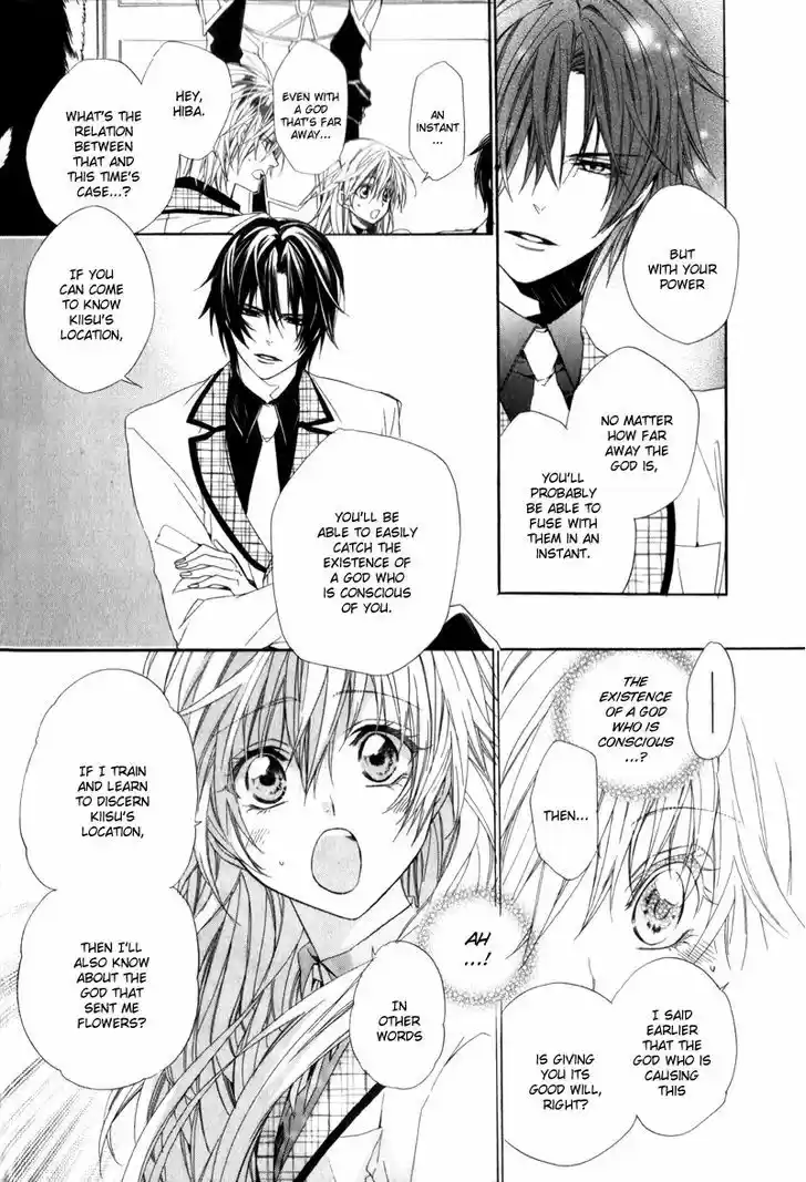 Kami-sama Gakuen @ Armeria 4